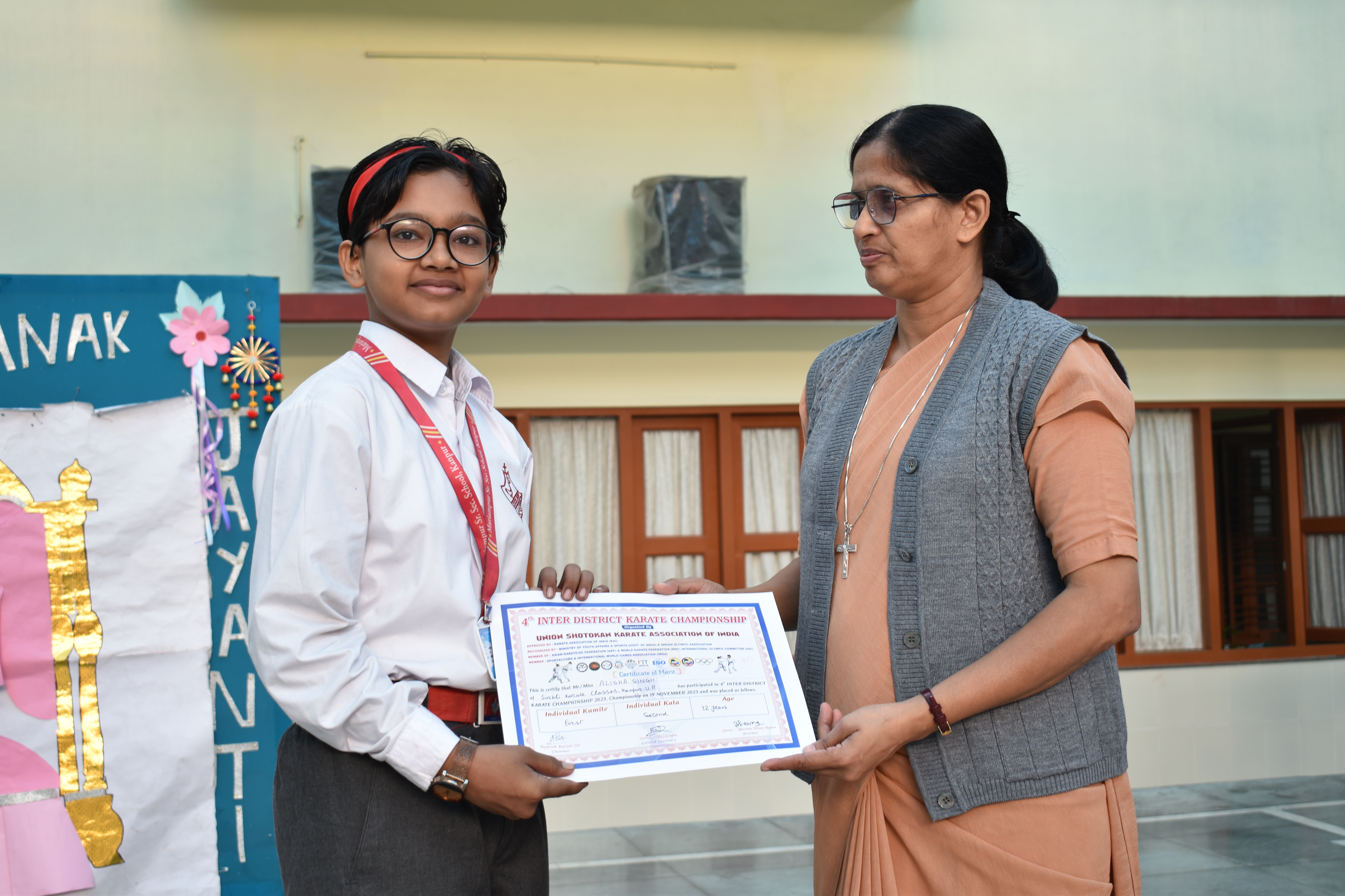 INTER DISTRICT KARATE CHAMPIONSHIP